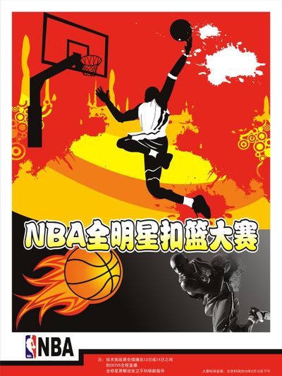 队选择通